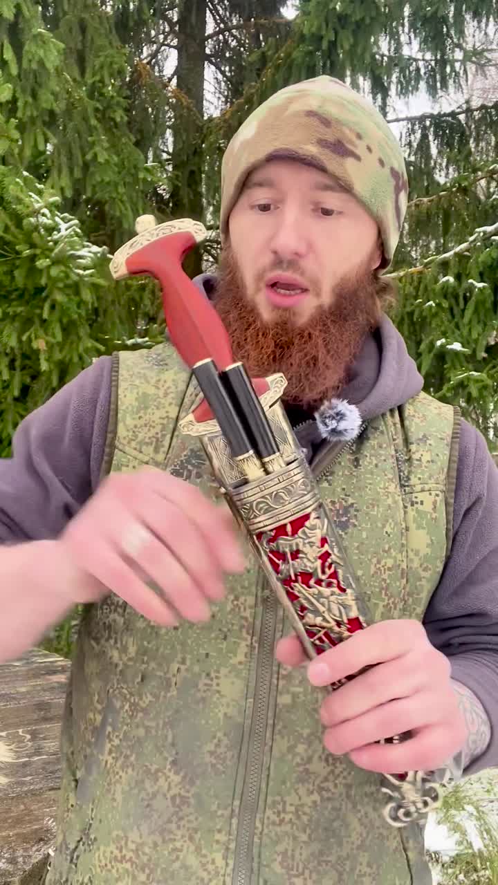 Кинжал Ганса Гольбейна Младшего
