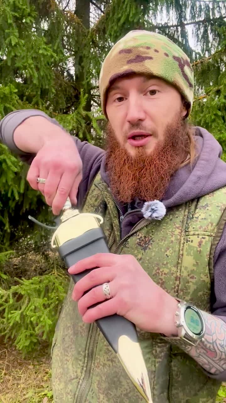 Кинжал Чинкуэда с клинком Фламберг